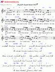 ابانا نرفع اسمك الكريم