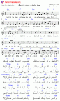 بادخل عرش النعمة وباسكب
