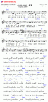 تختفي الاحزان (اظهر عجايبك)