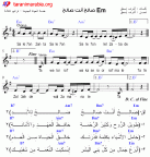 صالح انت صالح