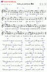 صنع الكل في وقته