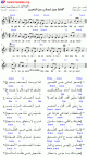 عجز لساني عن التعبير