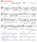 عجيبة هي اعمالك
