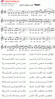 على حساب الدم انا داخل