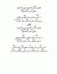 خليني صورة للمسيح